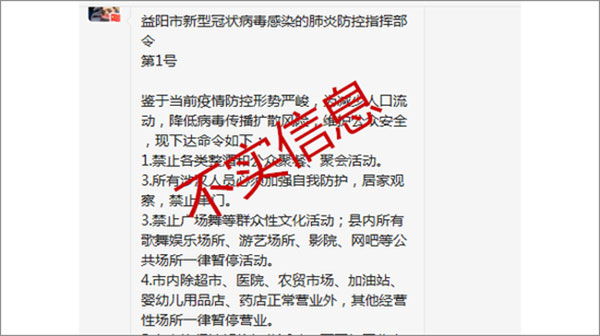 【湖南省新型冠状病毒肺炎疫情信息/湖南省新型冠状病毒肺炎疫情信息统计】