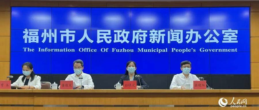 福州疫情严重吗?/福建福州的疫情严不严重?