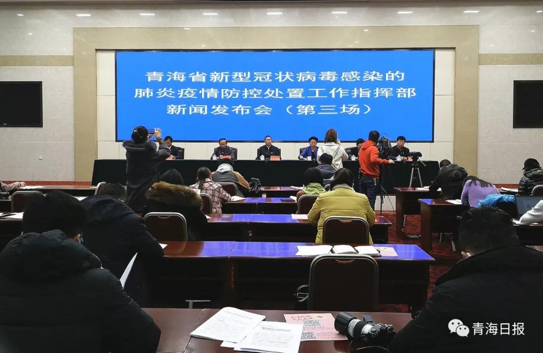 西藏自治区疫情政策青海省最新（西藏自治区疫情防控最新要求）