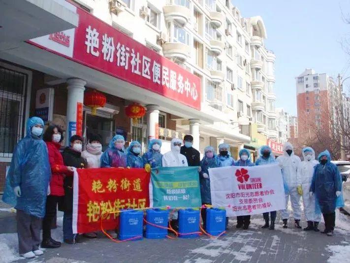 西藏自治区疫情政策沈阳最新（西藏自治区疫情政策沈阳最新规定）