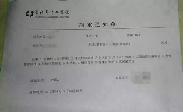 疫情合肥死亡人数南京有多少/合肥疫情确诊人数