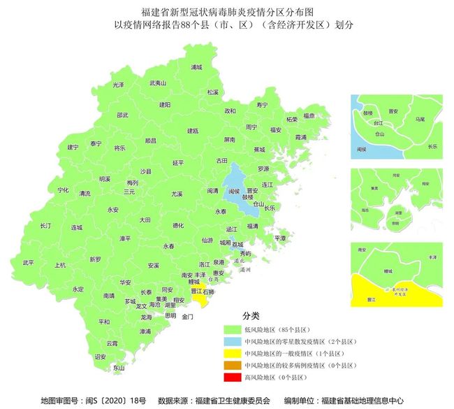 【福州疫情情况怎么样/福州疫情?】