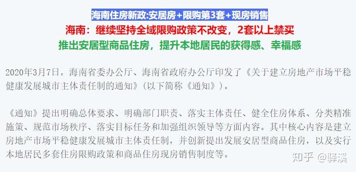 海南省疫情报告太原最新消息（海南省疫情防控最新情况）