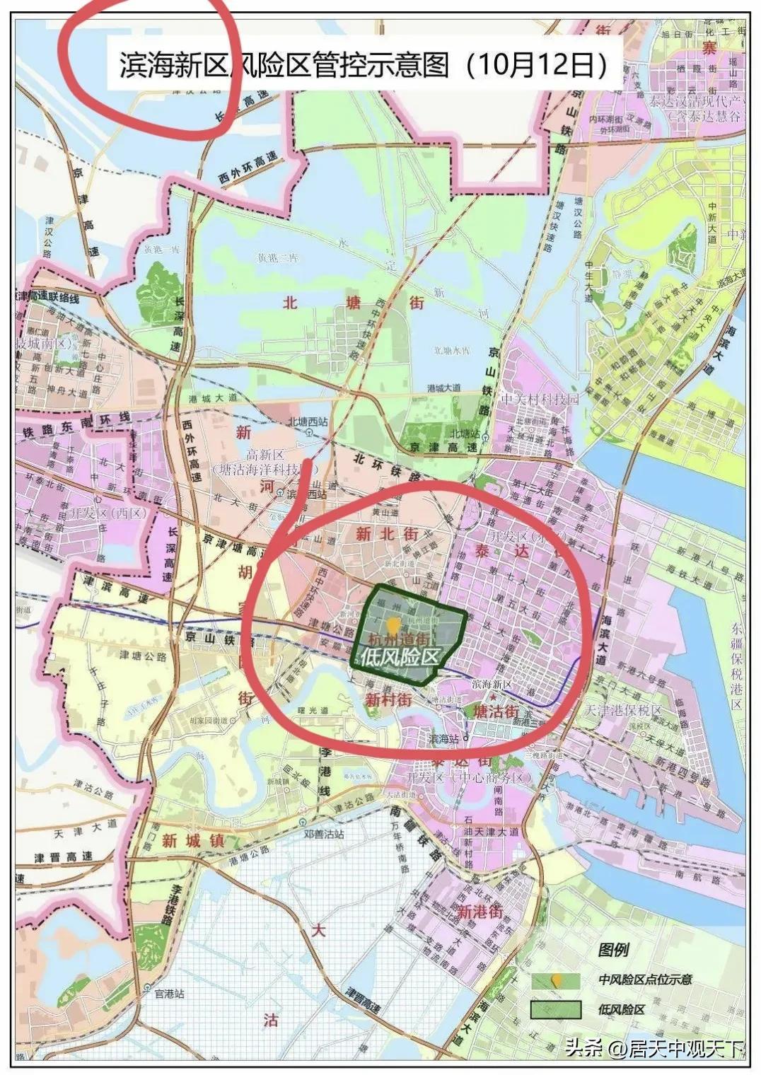 天津疫情最新消息电话/天津疫情热线电话是多少