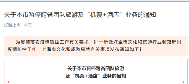 杭州疫情最新报告/杭州疫情最新报告今天