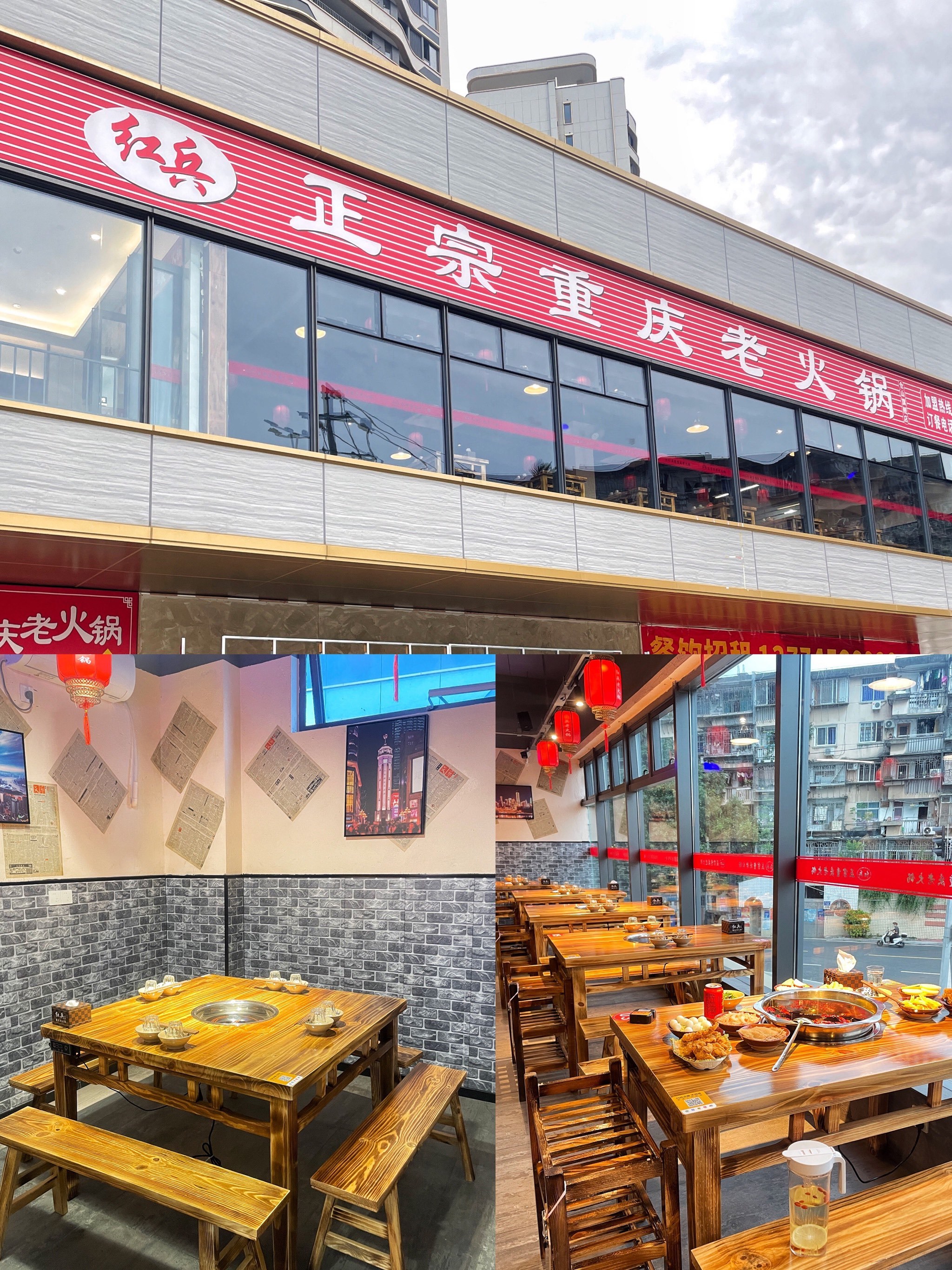 福州重庆火锅店:福州重庆火锅哪家好吃