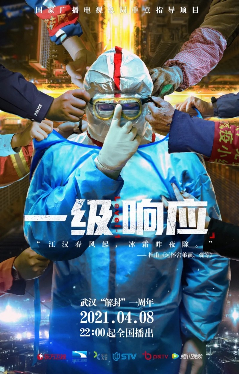 【纪录片南京抗疫情,南京抗疫现场】