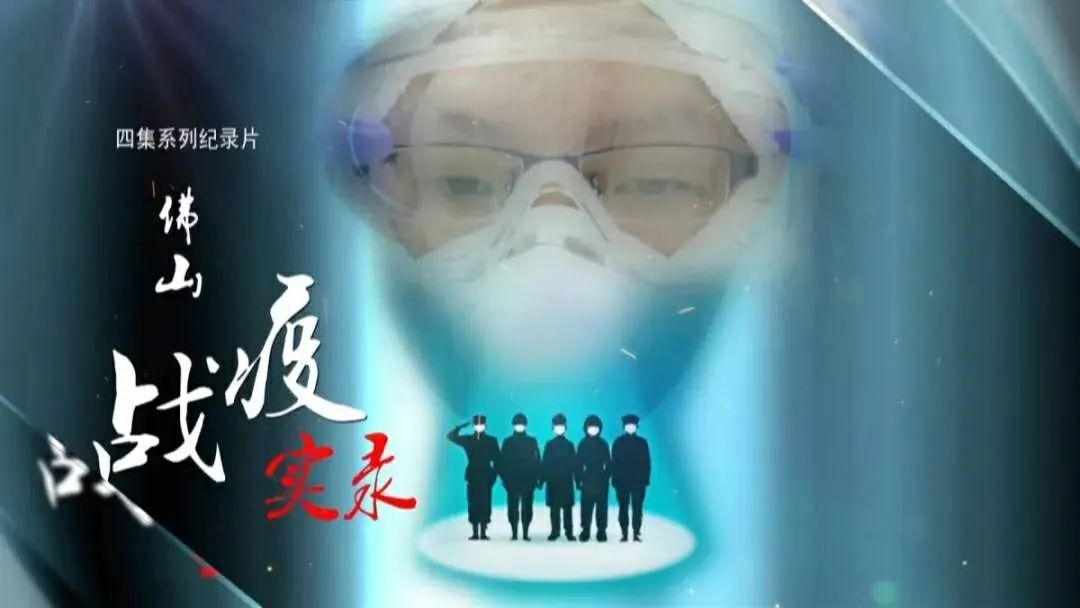 【纪录片南京抗疫情,南京抗疫现场】