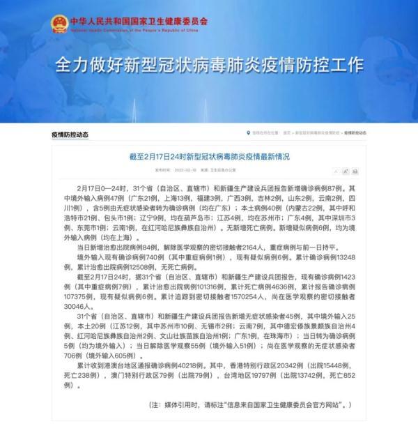 【内蒙古呼和浩特疫情政策/内蒙古呼和浩特防控要求】