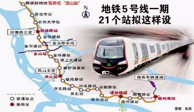 【福州地铁5号线进展/福州地铁5号线线路图二期】