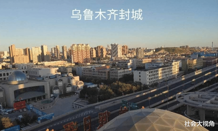 乌鲁木齐疫情还会反弹吗（乌鲁木齐疫情严格过头了）