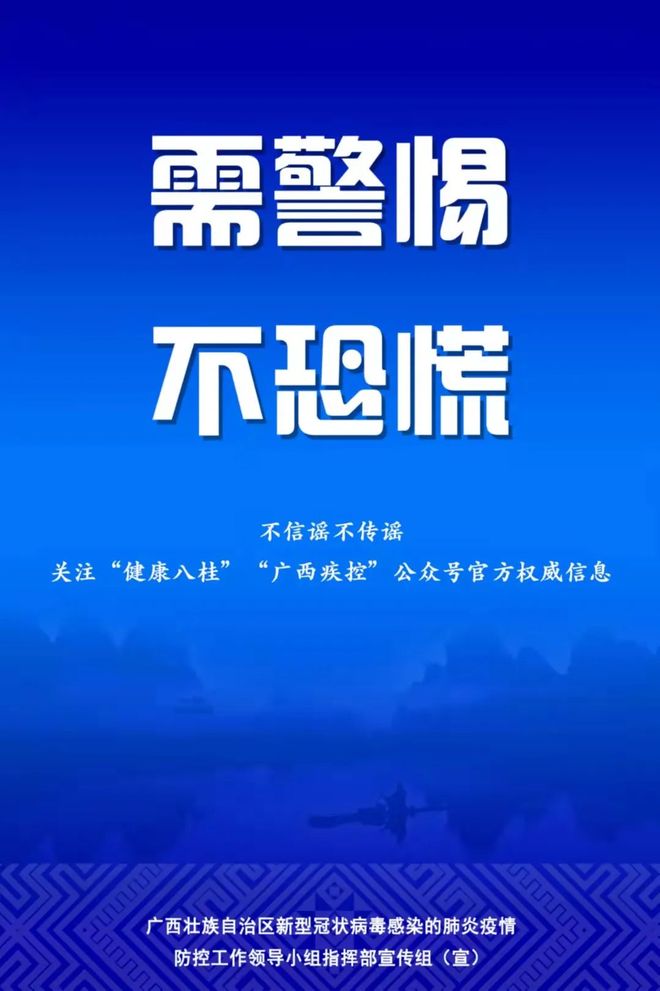 吉林省新冠疫情情况（吉林省新冠疫情最新消息数据）