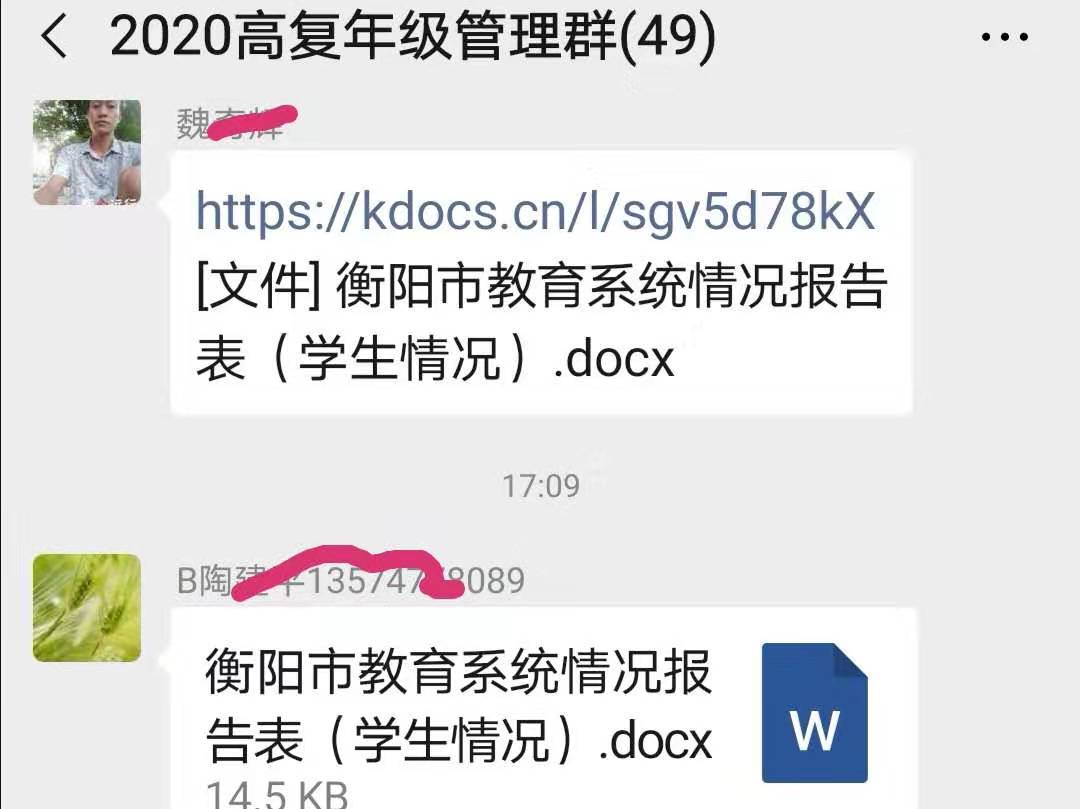 【湖南省疫情通知最新,湖南省疫情新动态】