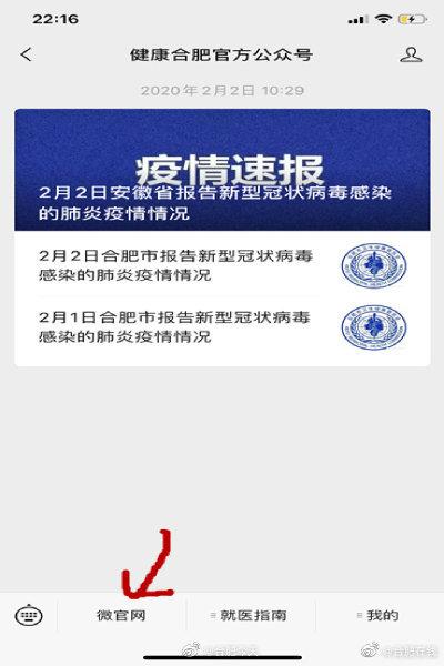 【南京到合肥健康码什么颜色/南京到合肥健康码什么颜色可以坐车】