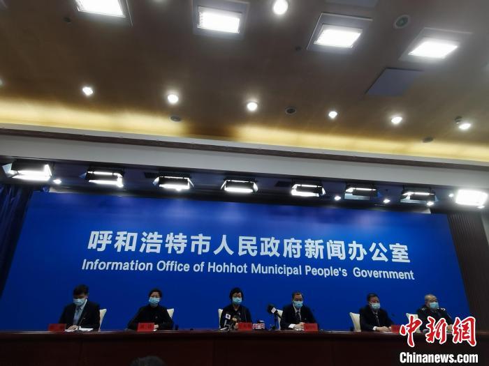内蒙古呼和浩特疫情防控中心:呼和浩特疫病防控中心
