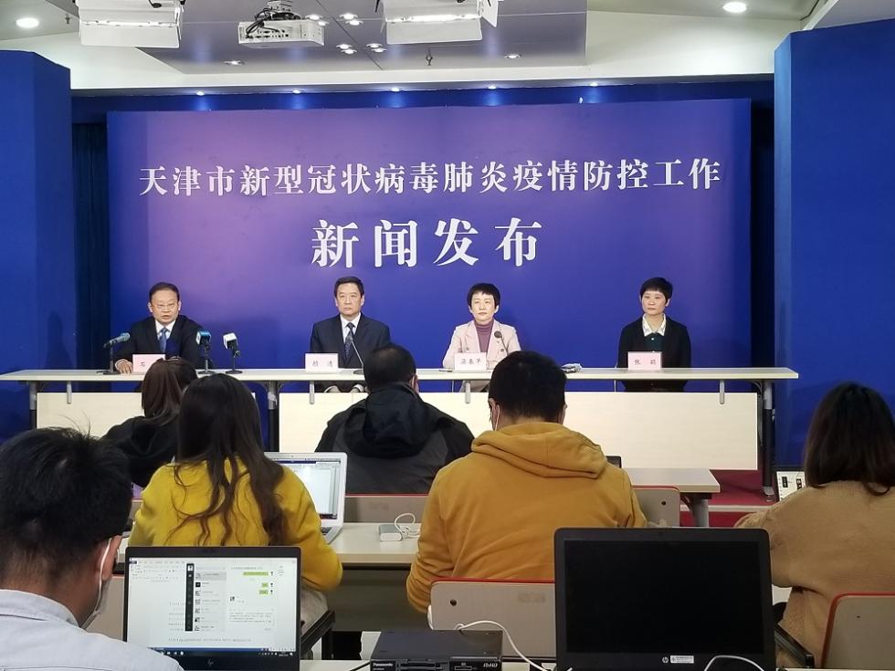 天津因疫情春节延长假期/天津市春节期间疫情管理