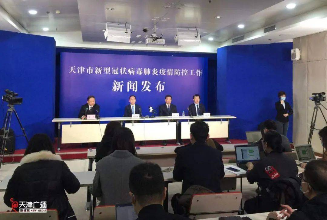天津因疫情春节延长假期/天津市春节期间疫情管理