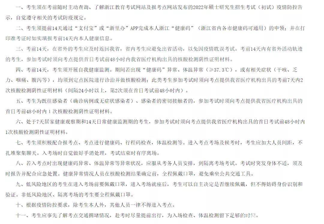 【甘肃省最新防疫公告今天,甘肃省最新防疫公告今天查询】