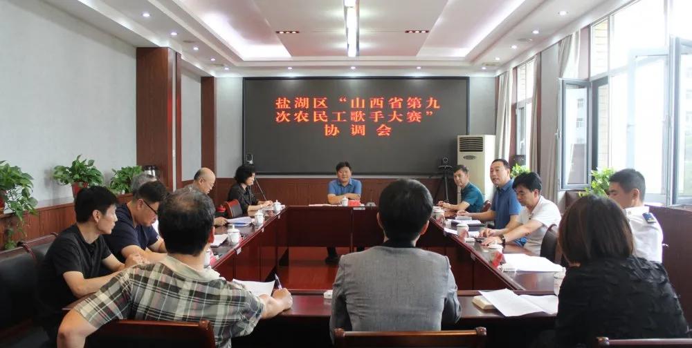 【山西省新冠肺炎疫情防控办公室/山西省新冠疫情防控办最新通知】