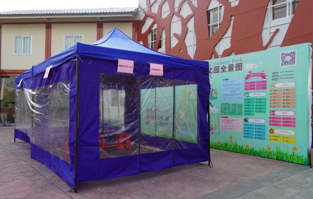 【广州今年因为疫情会提前放假吗,广州疫情放假了吗】