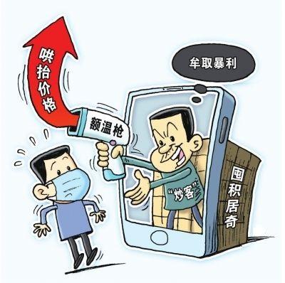 石家庄疫情尹某某轨迹:石家庄疫情人员行动轨迹