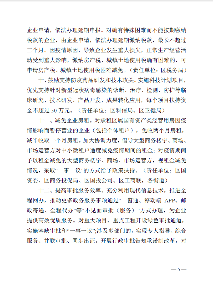 天津市疫情公告昆明最新/天津市疫情最新政策