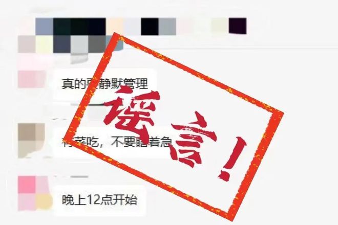 重庆封城情况/重庆封城情况最新消息