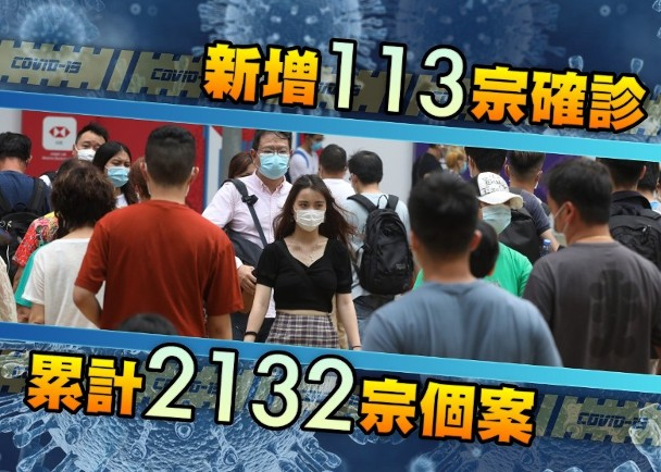 【香港疫情通报最新消息/香港疫情通报最新消息新闻】