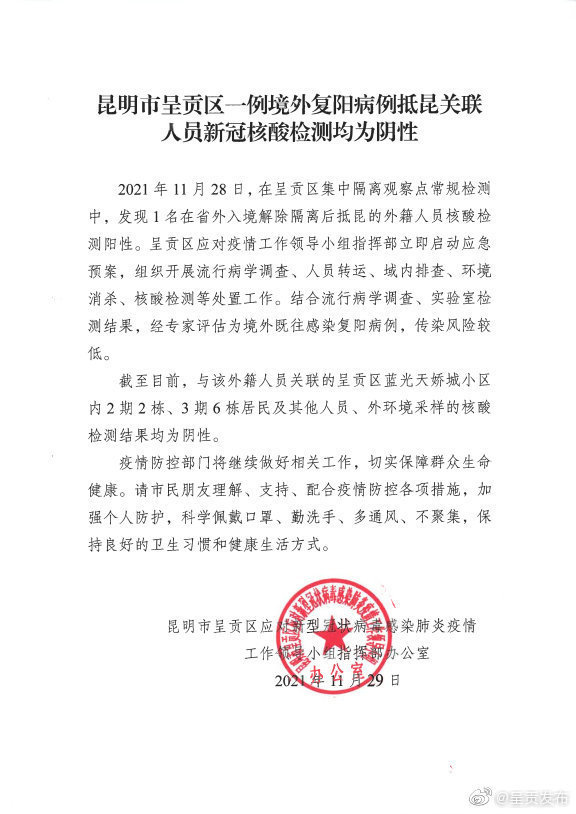 【上海疫情局昆明分局电话/上海疫情管理局电话】