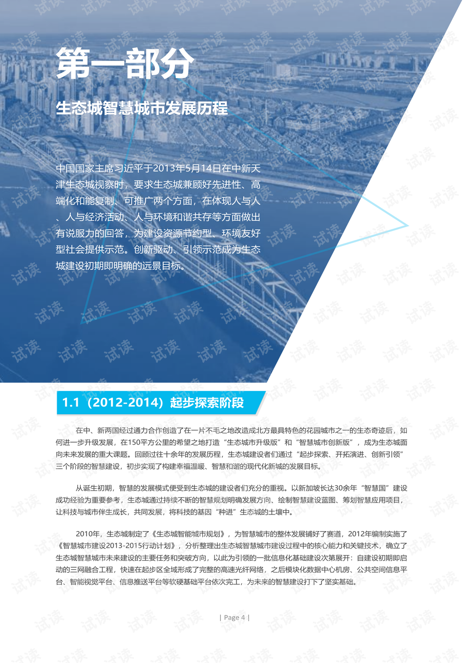 【重庆要封城是不是真的/2021年重庆要封城是真的吗】