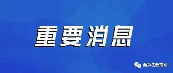 疫情通报湖南省广州疫情情况/湖南 广州疫情