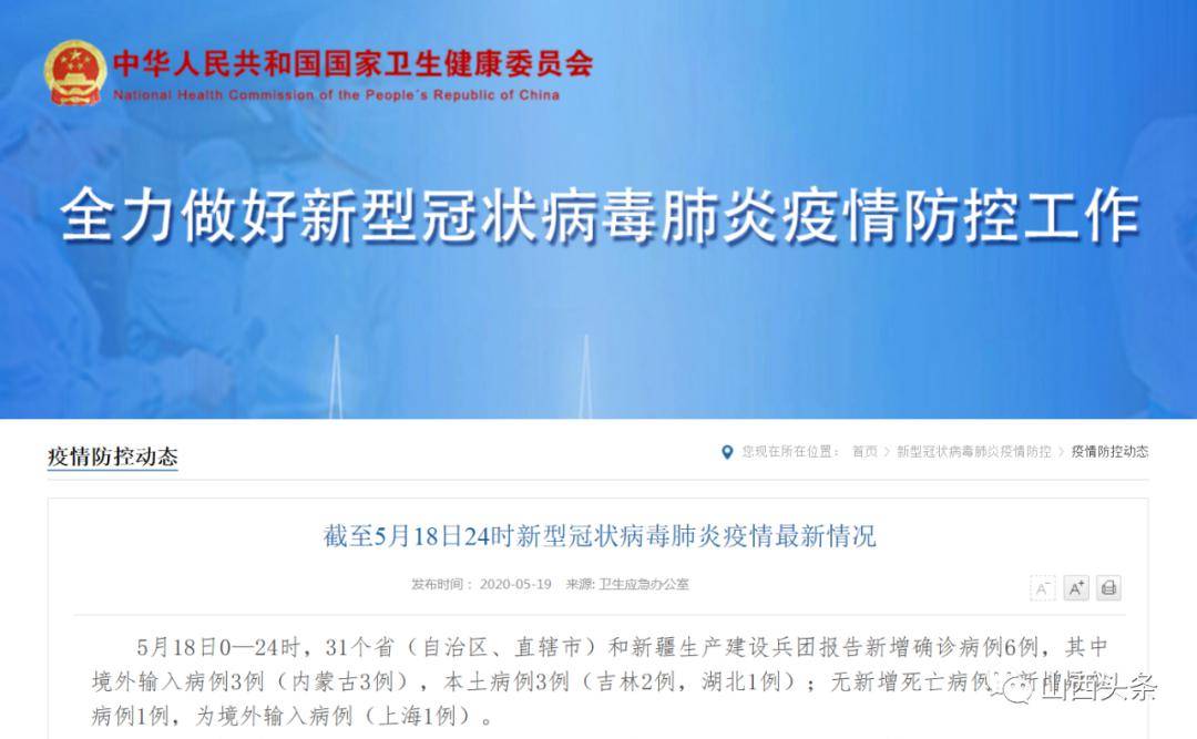 【甘肃省疫情管控武汉最新通告,甘肃省疫情防控最新数据】