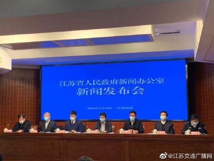 【江苏省疫情速报,江苏省,疫情情况】
