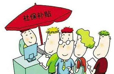 合肥疫情补贴政策2021/合肥疫情社保补贴