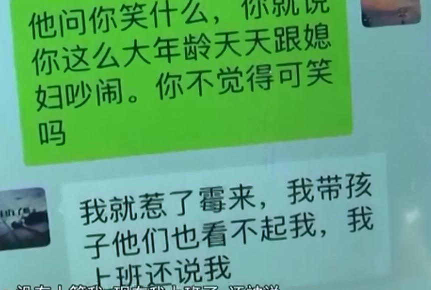 【疫情合肥学生网暴事件视频最新/合肥一学生坠楼】