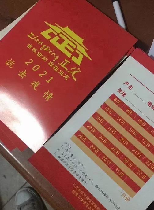【石家庄解封了嘛?,石家庄解封了哦】