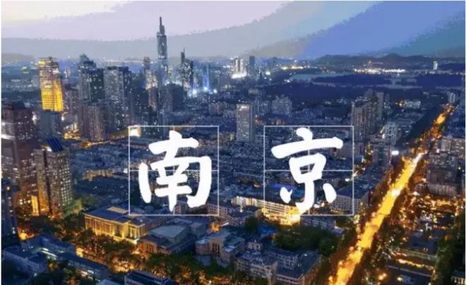 南京出现了疫情去上海受影响吗:南京疫情还能去上海