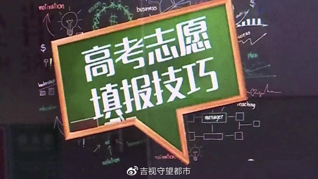 【吉林省疫情状态/吉林省役情】