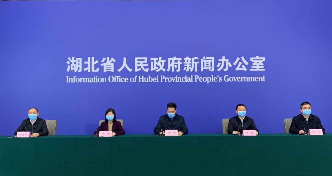 湖北省疫情通知成都最新消息（湖北省疫情最新情况最新消息）