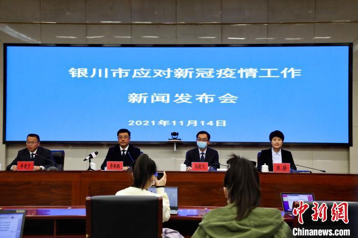 【银川疫情啥时候结束,银川疫情时间线】