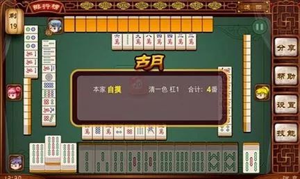 辅助神器“玫瑰大厅炸金花外卦神器”(详细透视教程)-知乎