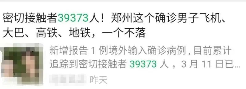 疫情天津死亡人数郑州多少/天津疫情死亡信息