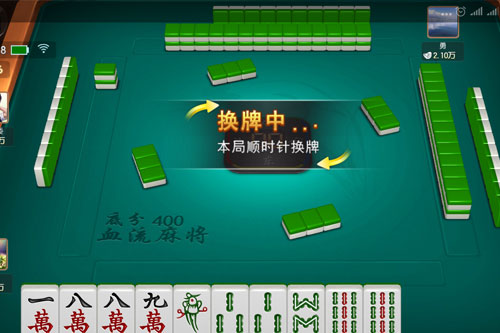 辅助神器“决战血流麻将可以开挂吗”详细教程辅助工具