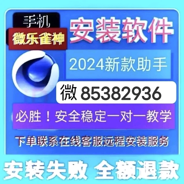 辅助神器“白金岛三打哈有挂吗!专业师傅带你一起了解(确实有挂)