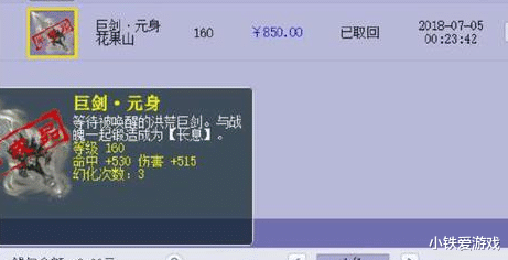 辅助神器“白金岛三打哈有挂吗!专业师傅带你一起了解(确实有挂)