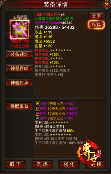 辅助神器“白金岛三打哈有挂吗!专业师傅带你一起了解(确实有挂)