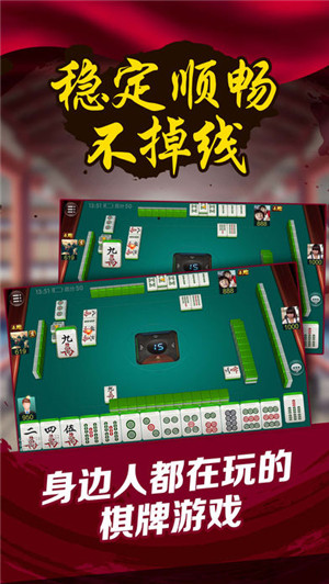 辅助开挂工具“微乐麻将开挂app下载 ”(原来确实是有挂)