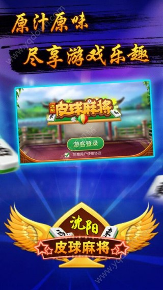 科普知识“娱网皮球麻将开挂神器下载”(确实是有挂)-知乎