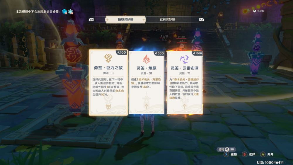 辅助神器“星空娱乐辅助透视开挂!详细分享装挂步骤