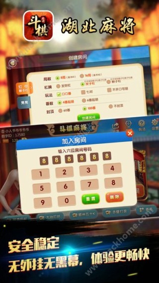 科普知识“斗棋麻将app下载!专业师傅带你一起了解(确实有挂)